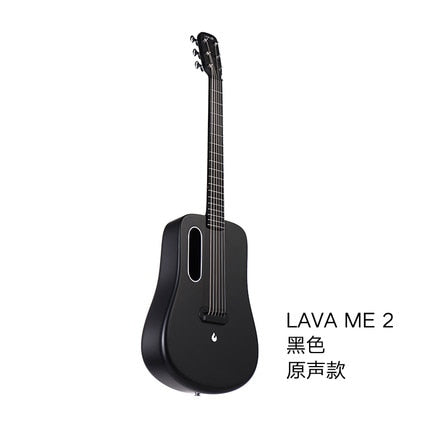 2019 electronic guitar 36 inch 1.65kg LAVA ME 2 ballad carbon fiber guitar unisex beginners students practice show guitar