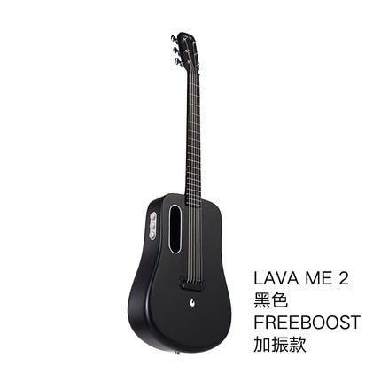 2019 electronic guitar 36 inch 1.65kg LAVA ME 2 ballad carbon fiber guitar unisex beginners students practice show guitar