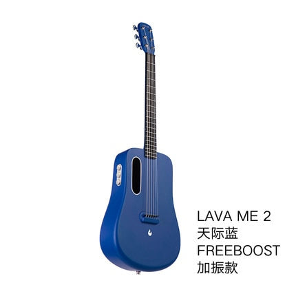 2019 electronic guitar 36 inch 1.65kg LAVA ME 2 ballad carbon fiber guitar unisex beginners students practice show guitar